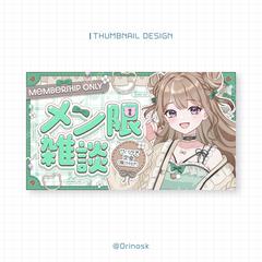実績サムネ