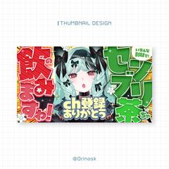 実績サムネ