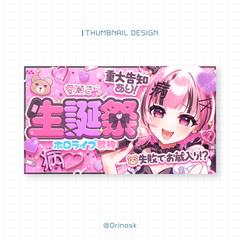 実績サムネ