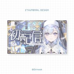 実績サムネ