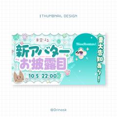 実績サムネ