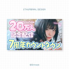 実績サムネ