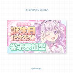 実績サムネ