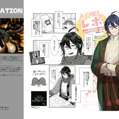 レポ漫画、VTuberさんサムネ等