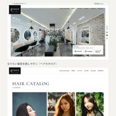【制作見本】美容室 hair salon grace