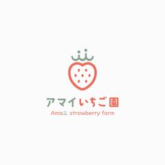 「アマイいちご農園」様ロゴデザイン