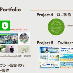ポートフォリオまとめ②