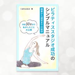 Kindle表紙デザイン