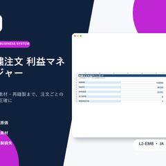 小規模事業向け業務管理Excel