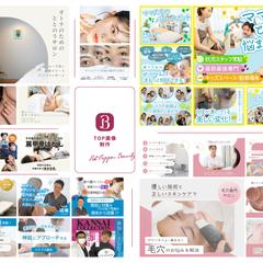 ホットペッパービューティー TOP画像制作