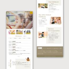 幼稚園　WEBサイト制作
