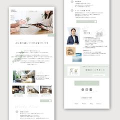 建築設計事務所　WEBサイト