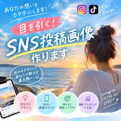 SNS投稿画像のデザインサンプル