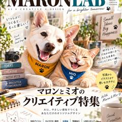 ペットキャラクター・SNSアイコン制作