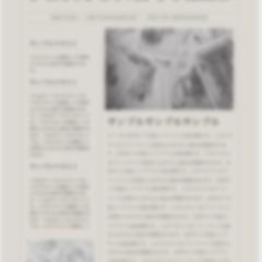 オリジナル占い鑑定書(年始限定版)