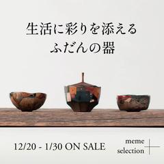 ライフスタイルショップのSNS広告用バナー