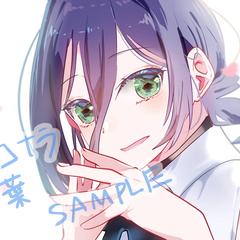 イラストSAMPLE