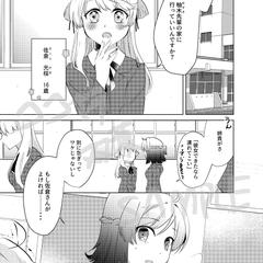 漫画SAMPLE