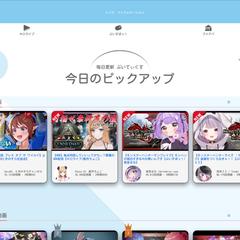 毎日更新 Vtics