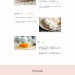 オリジナルサイト　LPページデザイン