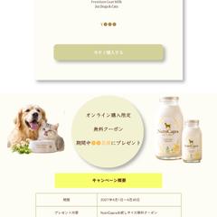 M牧場のLP作成