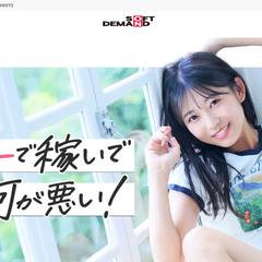 SNSインフルエンサーモデル募集LP