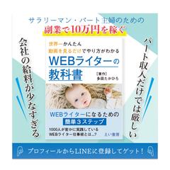 バナーデザイン