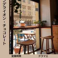 カフェまとめイメージ