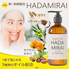 商品バナー　コスメ・スキンケア/オイルクレンジング