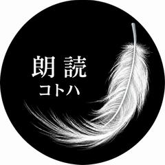 サンプルボイス２