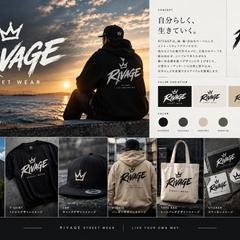 RIVAGE　「架空アパレルブランドロゴ製作」