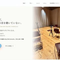 ブラウザで動く音楽制作の道具のサイト