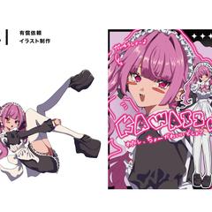有償依頼　イラスト制作