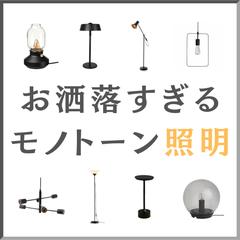 Instagram投稿用