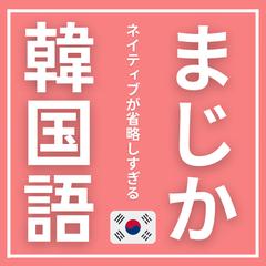 Instagram投稿用