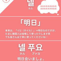 Instagram投稿用