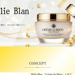 化粧品LP