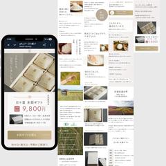 自然栽培米ギフト｜購入導線LP