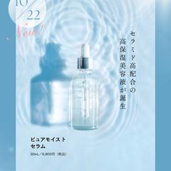 架空商品での画像作成