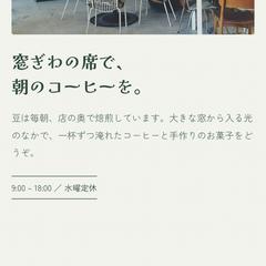 カフェ・美容室など5業種のHP制作サンプル