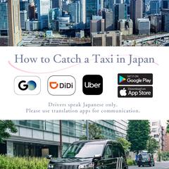 【チラシ・案内POP】訪日外国人向けタクシー配車案内