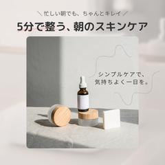 スキンケアブランド向けSNS・広告バナー（朝の時短訴求）