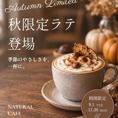 カフェのカルーセル投稿制作