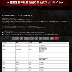 ギタリスト:北島健二さんの非公式アーカイブサイト制作