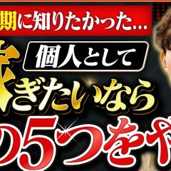 ビジネス