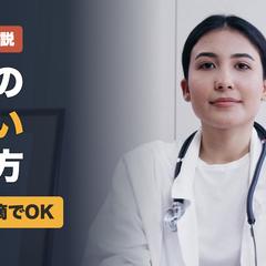 医療系YouTube解説動画の見本（目薬・架空）