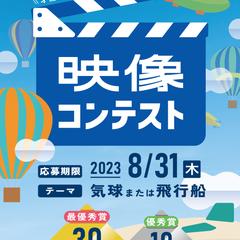 自社企画のチラシ作成・フライヤーデザイン
