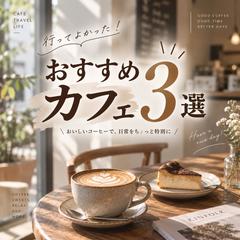 クラウドワークスのテスト案件