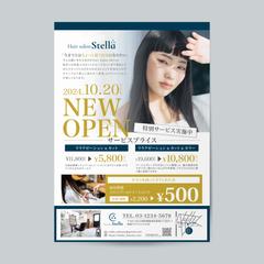 ヘアサロン| オープン告知チラシ