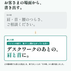 「ご相談ください」を、お客さまの場面に変えた見出し（見本）